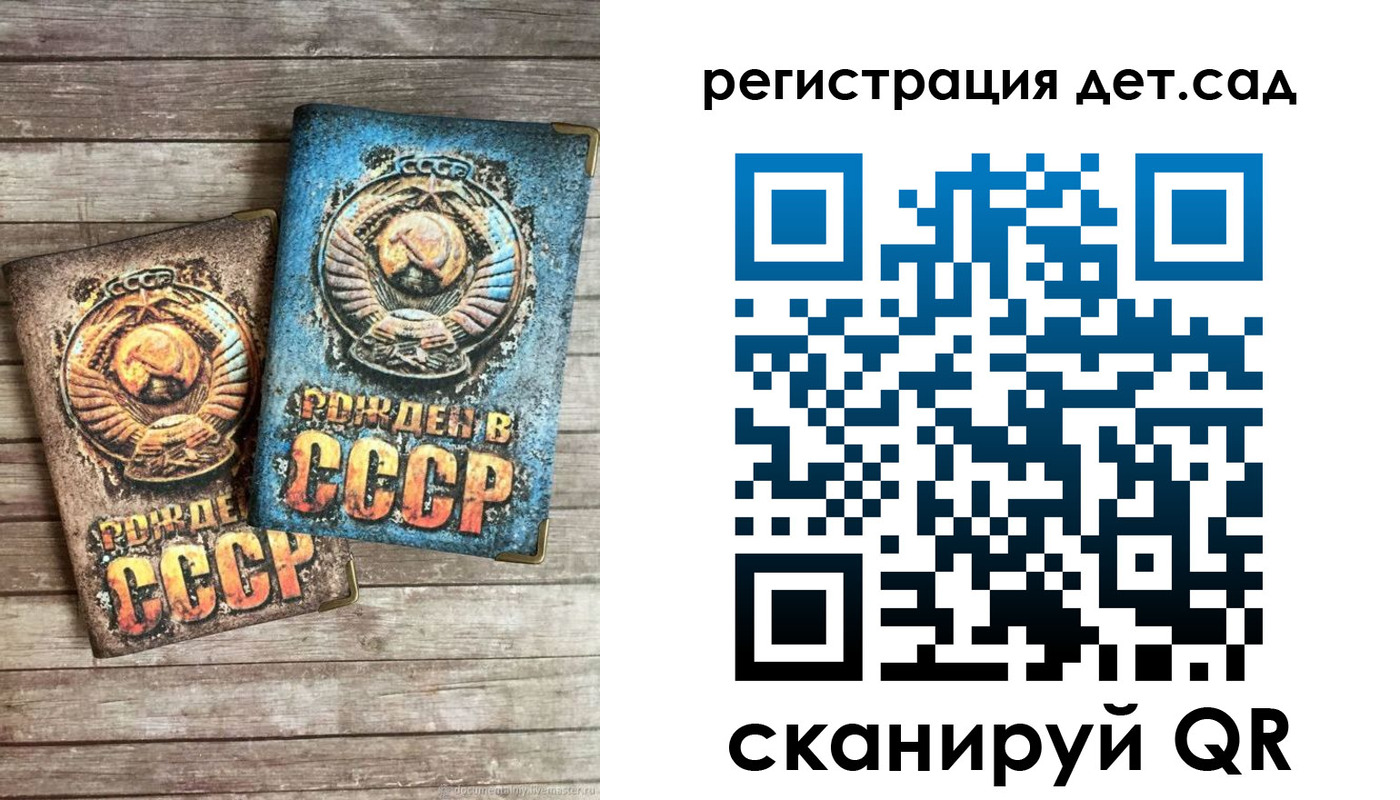 временная регистрация для всех в Мурино