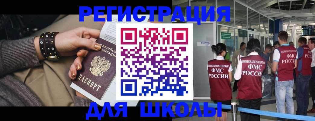 временная регистрация госуслуги в Мурино